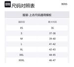 Рубашка Hugo с пуговицами HUGO BOSS, черный - фото 2