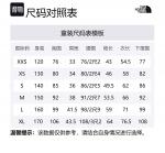 Ветровка черная детская THE NORTH FACE - фото 3