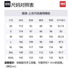 Куртка мужская HELLY HANSEN, синий - фото 2