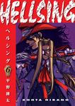 Манга Hellsing Manga Volume 6 (2nd Ed) - фото