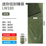 Спальный мешок для улицы NATUREHIKE, коричневый - фото 5