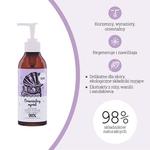 Шампунь Восточный сад 300мл, Yope - фото 2