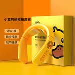 Массажеры для шеи Jia Hemei - фото 4