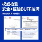 Очищающие средства для мужчин BLUE MAN - фото 9