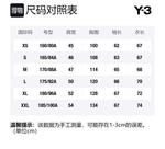 Куртка Adidas Y 3 Classic Track Y-3, черный - фото 2