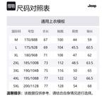 Свитер мужской Jeep, черный - фото 12