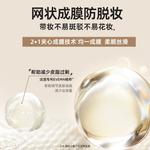 Набор косметики для женщин Mistine - фото 6