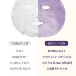 Унисекс маска для лица DERMABELL - фото 4