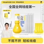 Сыворотка унисекс Yu Su - фото 4