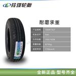 Linglong Шины 195/70R15 666 Thickened Giti - фото 3