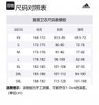 Зеленый свитшот Adidas мужской - фото 4