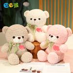 Плюшевый мишка с сердечком Barbne, белый - фото 5