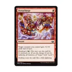 CCG Диначардж (С), MTG - Modern Masters 2017 - фото