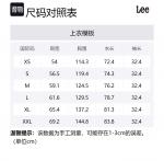 Lee Мужская рубашка светло-голубого цвета - фото 2