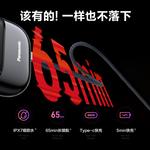 Электробритва Panasonic, черный - фото 12