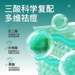 Мужские сыворотки для лица MANCOES - фото 5