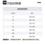 Унисекс куртка Jeep, хаки - фото 12