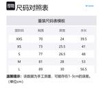 Детский жилет Columbia, Ecru - фото 2