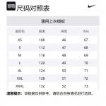 Унисекс худи Nike черное - фото 8