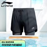 LINING Плавки унисекс black - фото 3