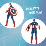 Говорящая фигурка Marvel's Captain America Disney - фото 5