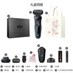 Электробритва BRAUN - фото 8