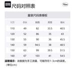 Disney Куртка Blue Spider Man детская - фото 2