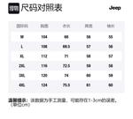 Футболка унисекс Jeep, армейский зеленый - фото 12