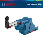 Дрель электрическая Bosch GBH187-Li + пылесборник - фото