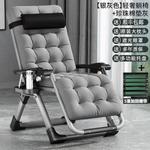 Складное кресло-шезлонг Zero Gravity с усиленным каркасом (Черное) - фото 8