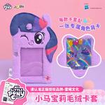 Doll Products MINISO, Rarity - фото 10