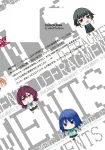 D-Frag! 18 (MF Comics Alive Series) - фото 4