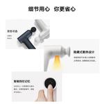 Пистолеты для миофасциального релиза Xiaomi - фото 9