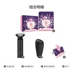 Электробритва Xiaomi, S500 Mind Gift Box - фото 3