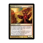 CCG Ракдос Икспиттер (C) (Рольга), MTG - Dissension - фото