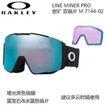 Горнолыжные очки Oakley - фото 11