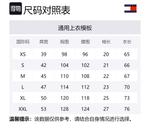 Мужская поло Tommy Hilfiger, черный - фото 2