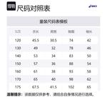 Футболка спортивная Performance для подростков ASICS, черный - фото 2