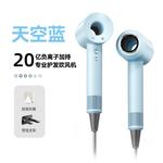 Фен Dr.Flash, синий - фото 8