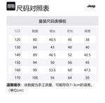 Детский свитшот Jeep, прусский синий - фото 6