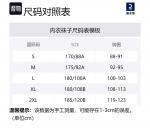 DECATHLON Термобелье мужское черное - фото 2