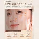 Маска для лица Unisex A water room - фото 5