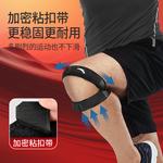 Наколенники Patella Bands ANTA, розовый - фото 10