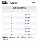 Брюки мужские Jeep, хаки - фото 11