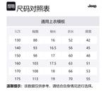 Футболка унисекс Jeep, белая - фото 12