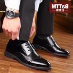 Туфли мужские низкие Batotem, черный - фото 4