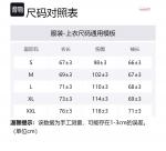 Mitchell Ness Фиолетовый мужской свитшот - фото 2