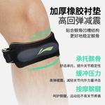 Наколенники Patella Bands LINING, черный - фото 8