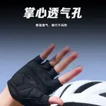 Велосипедные перчатки LINING, черные - фото 4