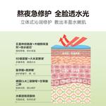 Маска для лица Unisex HBN - фото 8